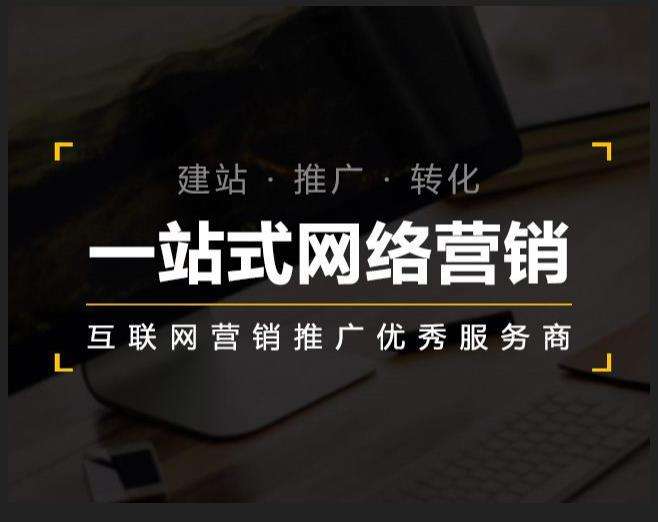 保山企业如何怎么利用网络推广抓取潜在客户