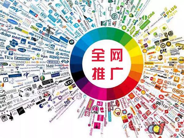 保山传统企业进行网络营销需要注意的几个基础策略