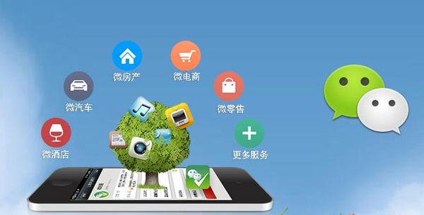 保山分析企业微信公众号平台开发的优势有哪些？