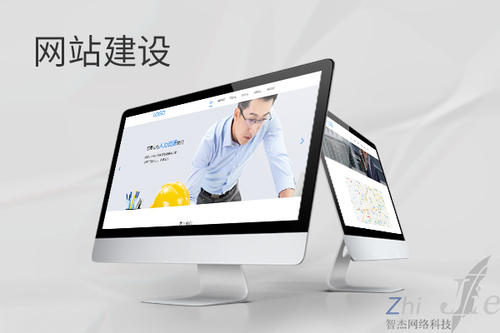 保山网站建设公司分析网页设计如何提升吸引力