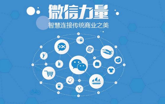 保山微信开发可以帮助企业解决哪些难题？如何做呢？
