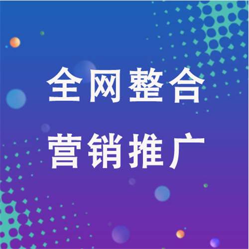 保山企业网络推广老是没有客户的原因是什么呢