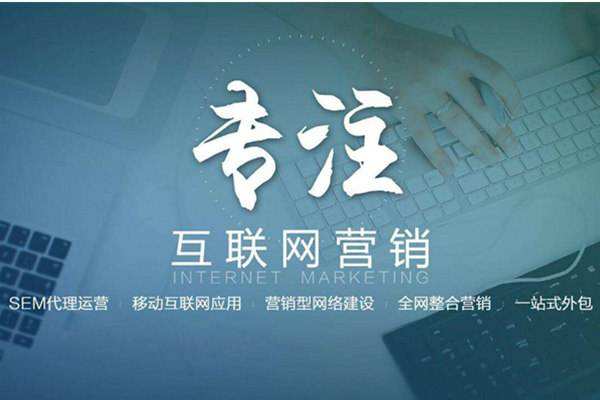 保山电商行业做网络推广需要具备的条件有哪些