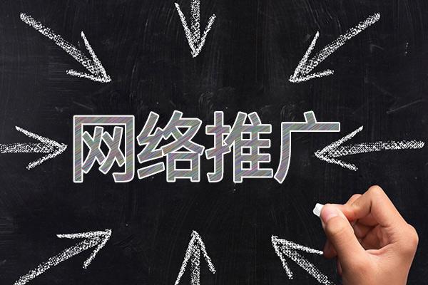 保山网络推广公司介绍几个企业软文推广的发布平台