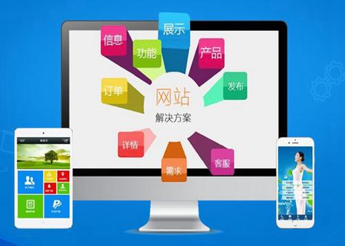 保山如何进行网站设计才能突出产品的优势